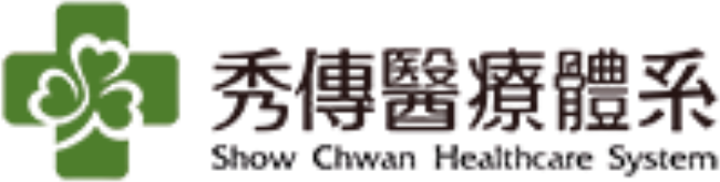 秀傳醫療體系